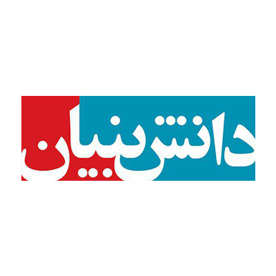 گواهی دانش بنیان