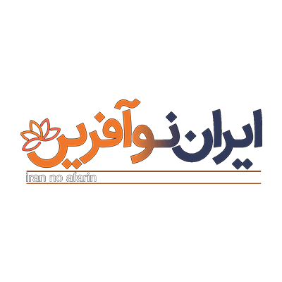 نشان ایران نوآفرین