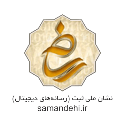 نشان ملی ثبت