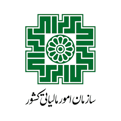 سازمان امور مالیاتی