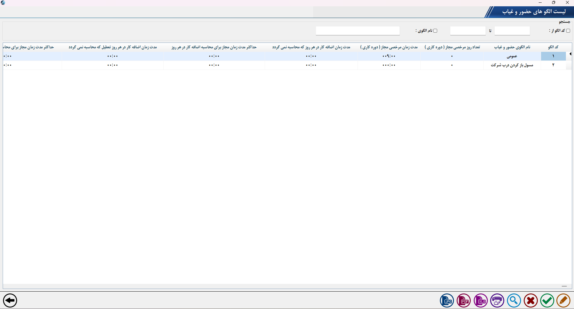 اسکرین‌شات 16