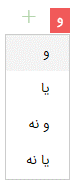 جستجوی پیشرفته: