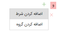 جستجوی پیشرفته: