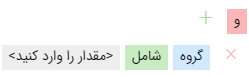 جستجوی پیشرفته: