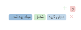 جستجوی پیشرفته: