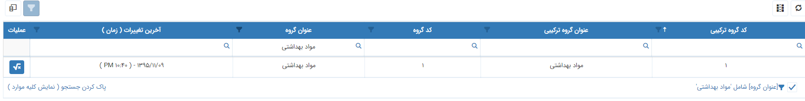 جستجوی پیشرفته: