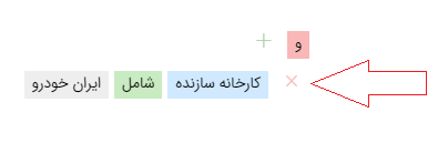 جستجوی پیشرفته: