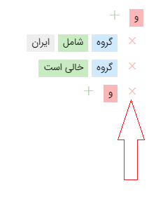 حسابداری ابری