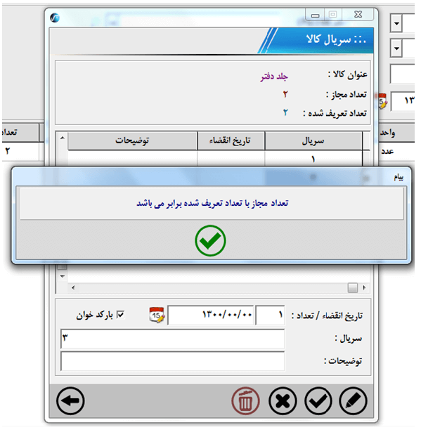 سریال کالا