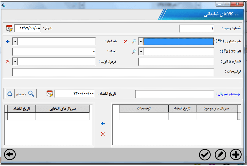 حذف تکی یا کلی سریال
