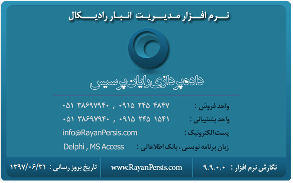 درباره ما